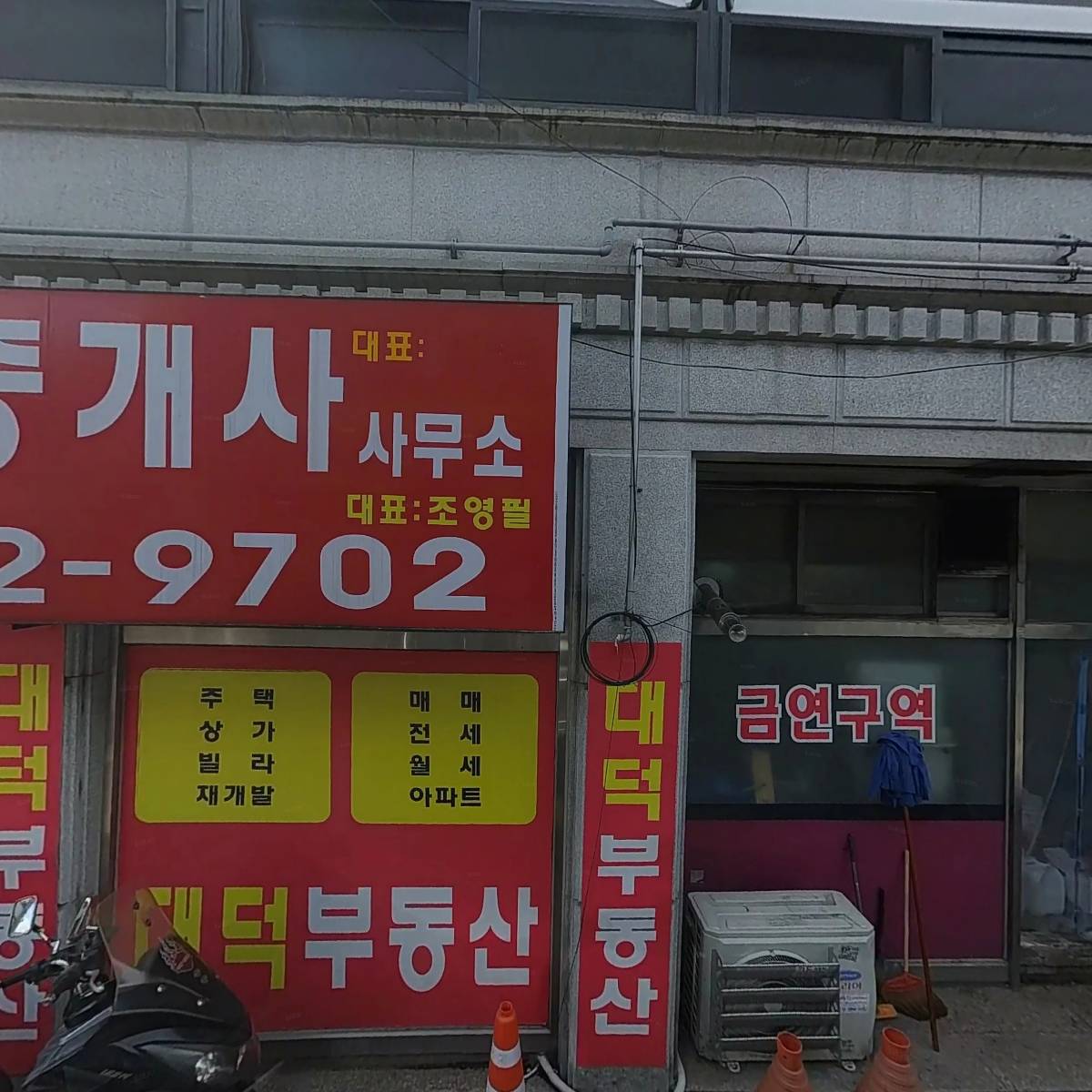 씨유 성남중앙프라자점_3