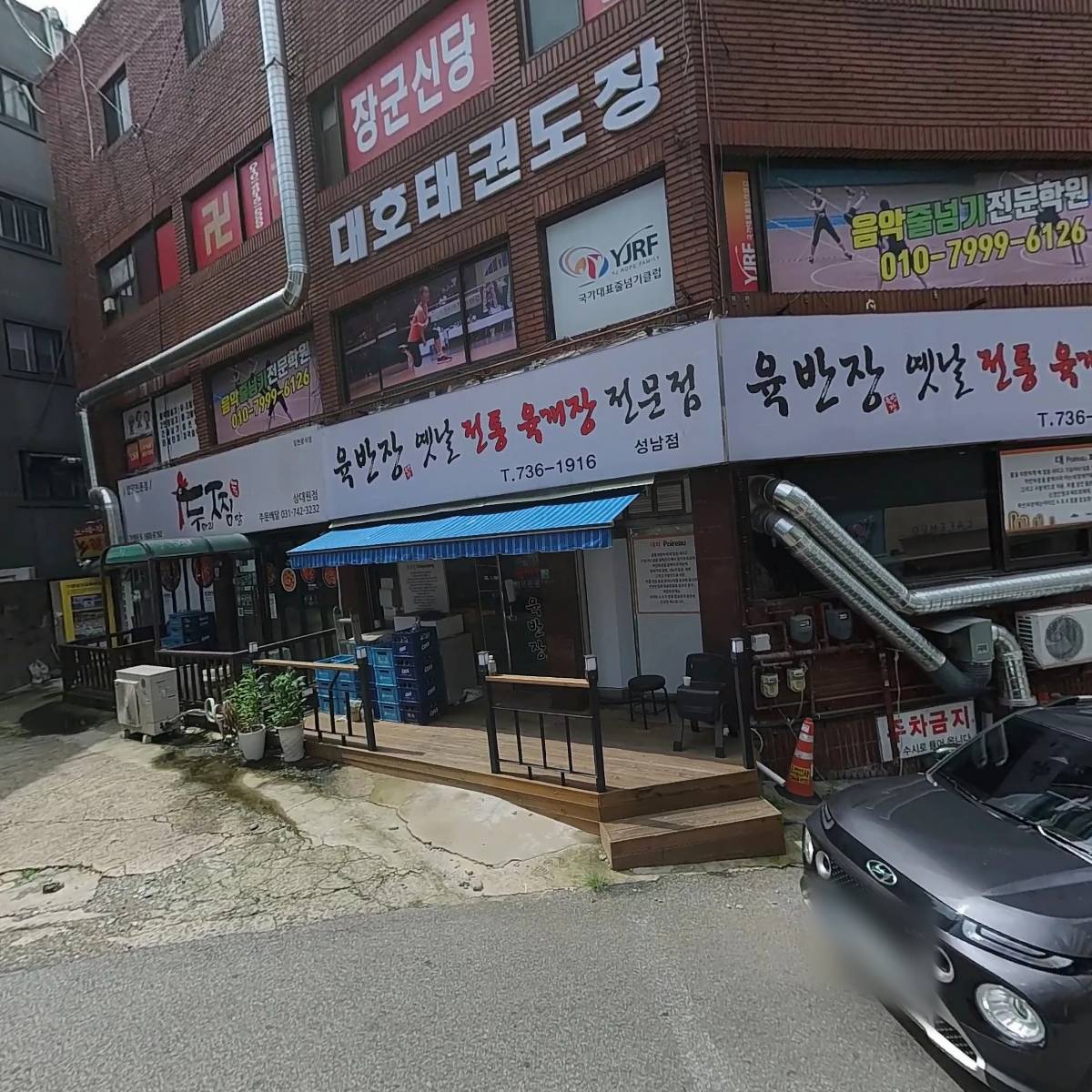 아이지에이마트 성남 상대원점