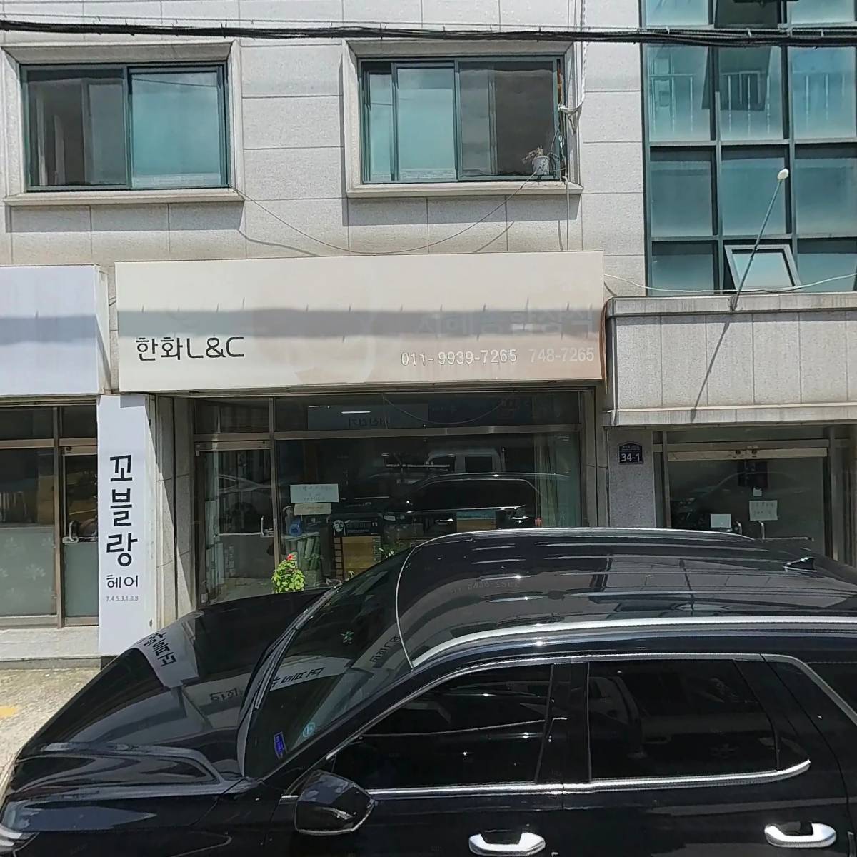 에이앤디코리아（AND Korea）
