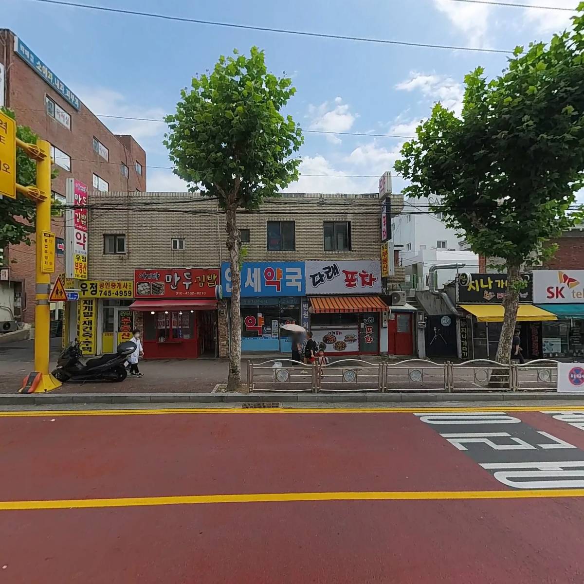 한동필_3