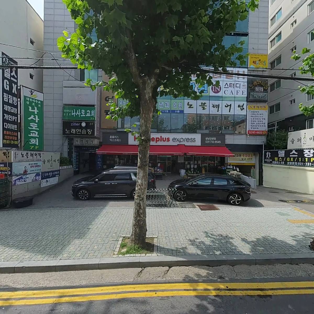 노블헤어팀