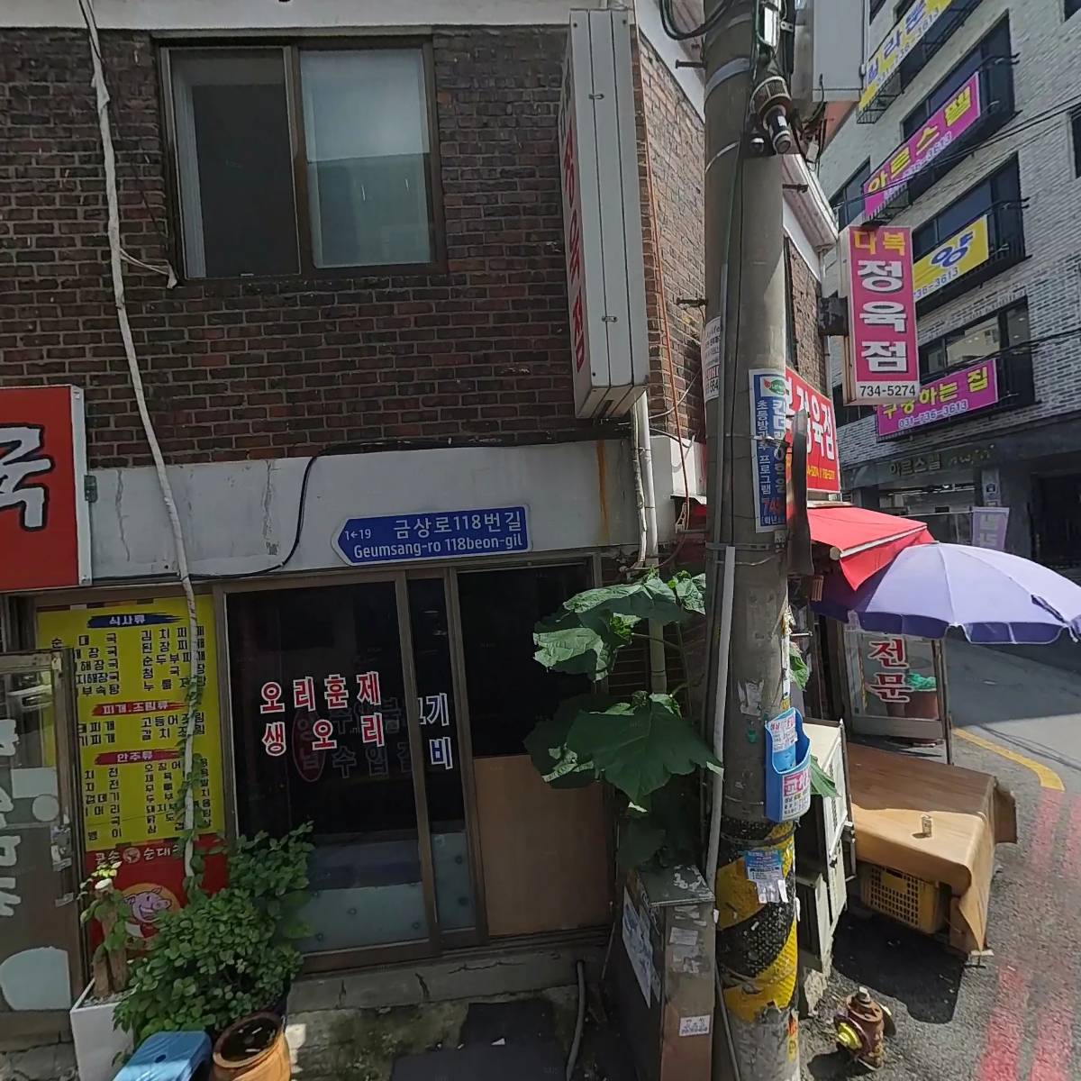 썬헬스컴퍼니