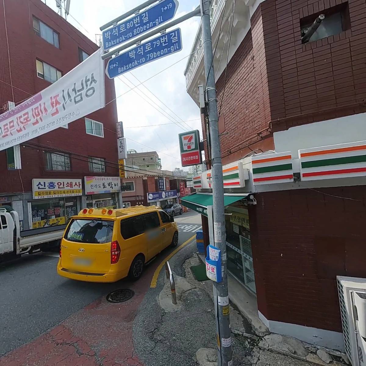 세븐일레븐 상대원박석로점_3