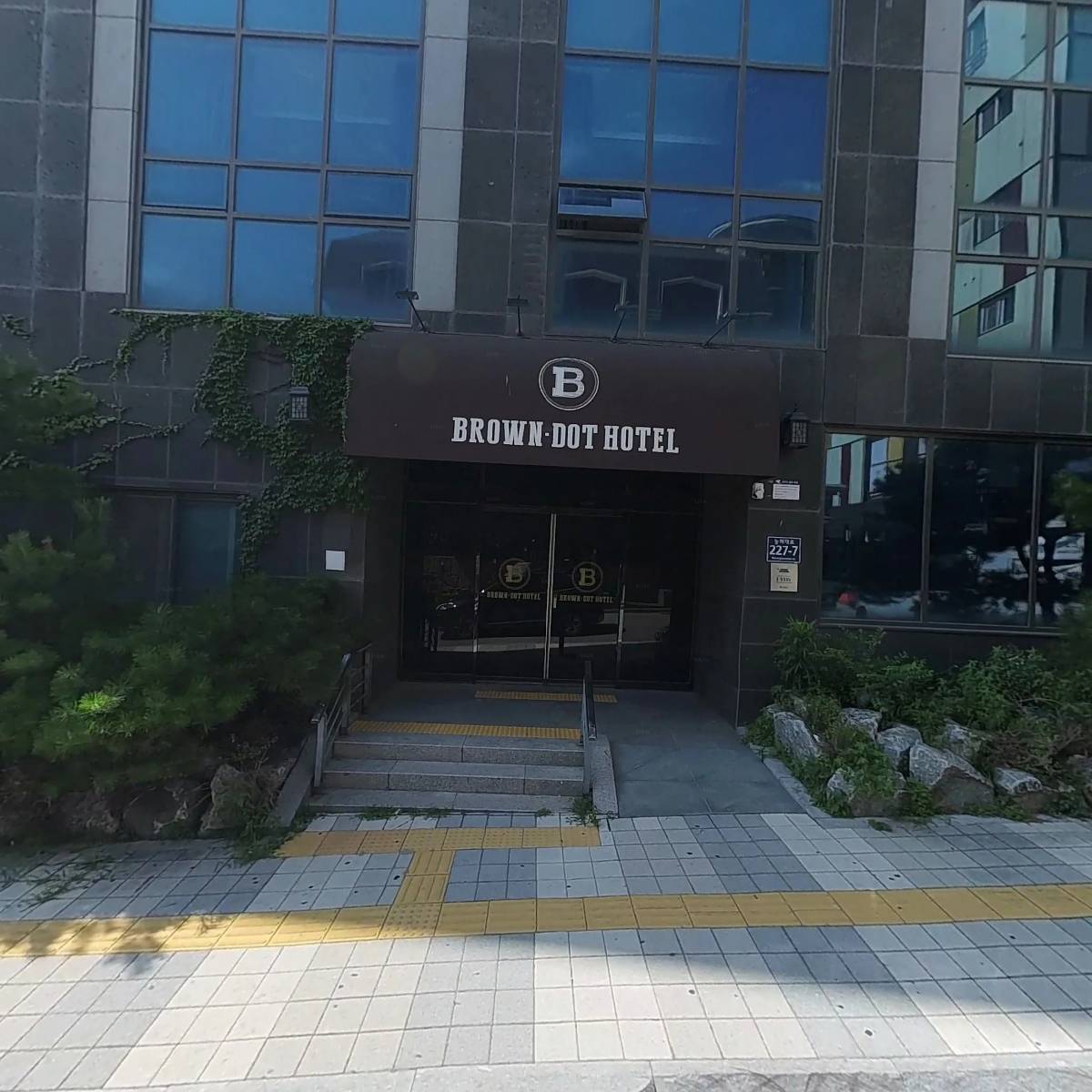 송도초콜릿문화박물관