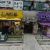 어울림온누리약국