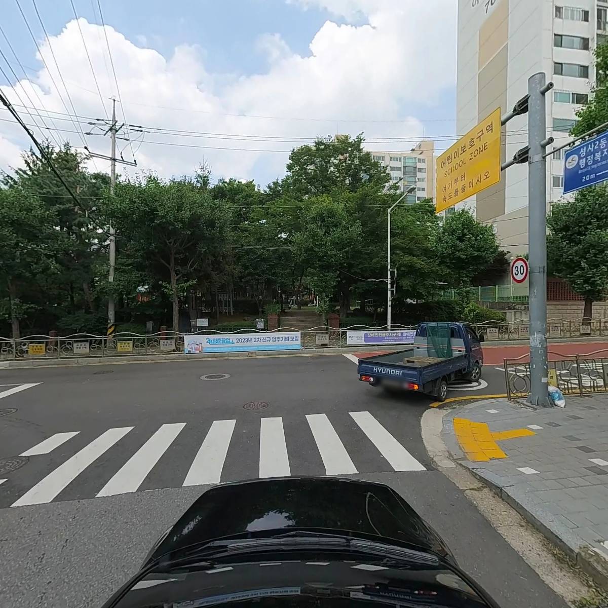고양시약사회_4