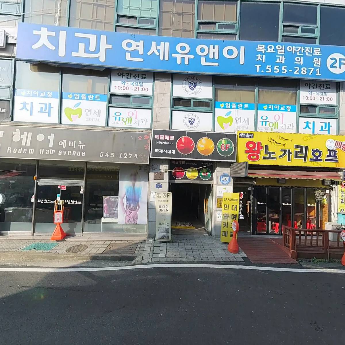 대한약국_3