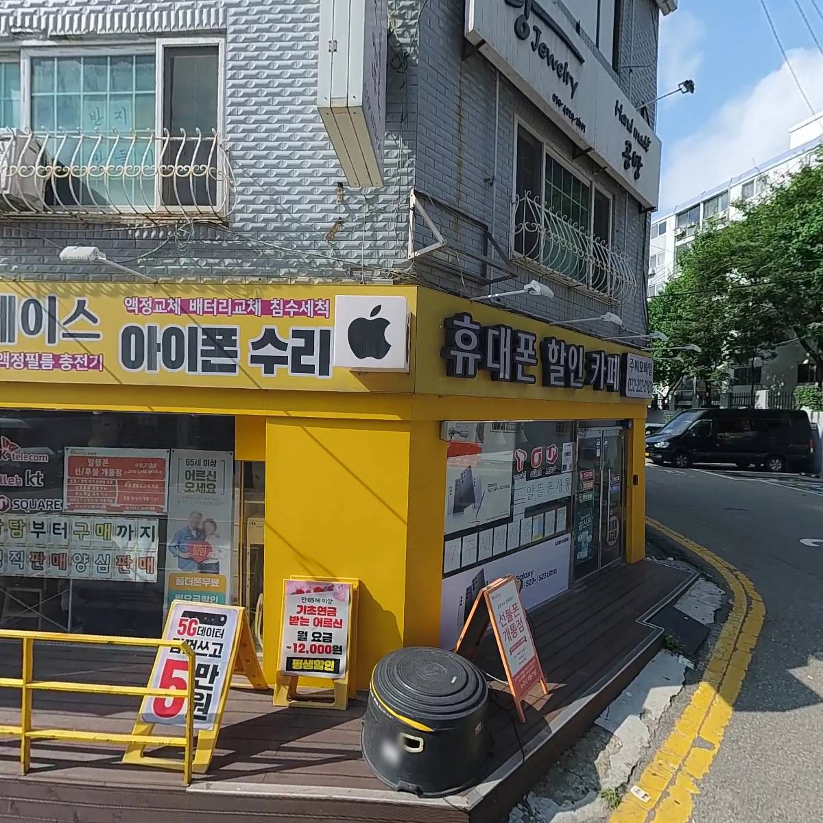 한결데이케어