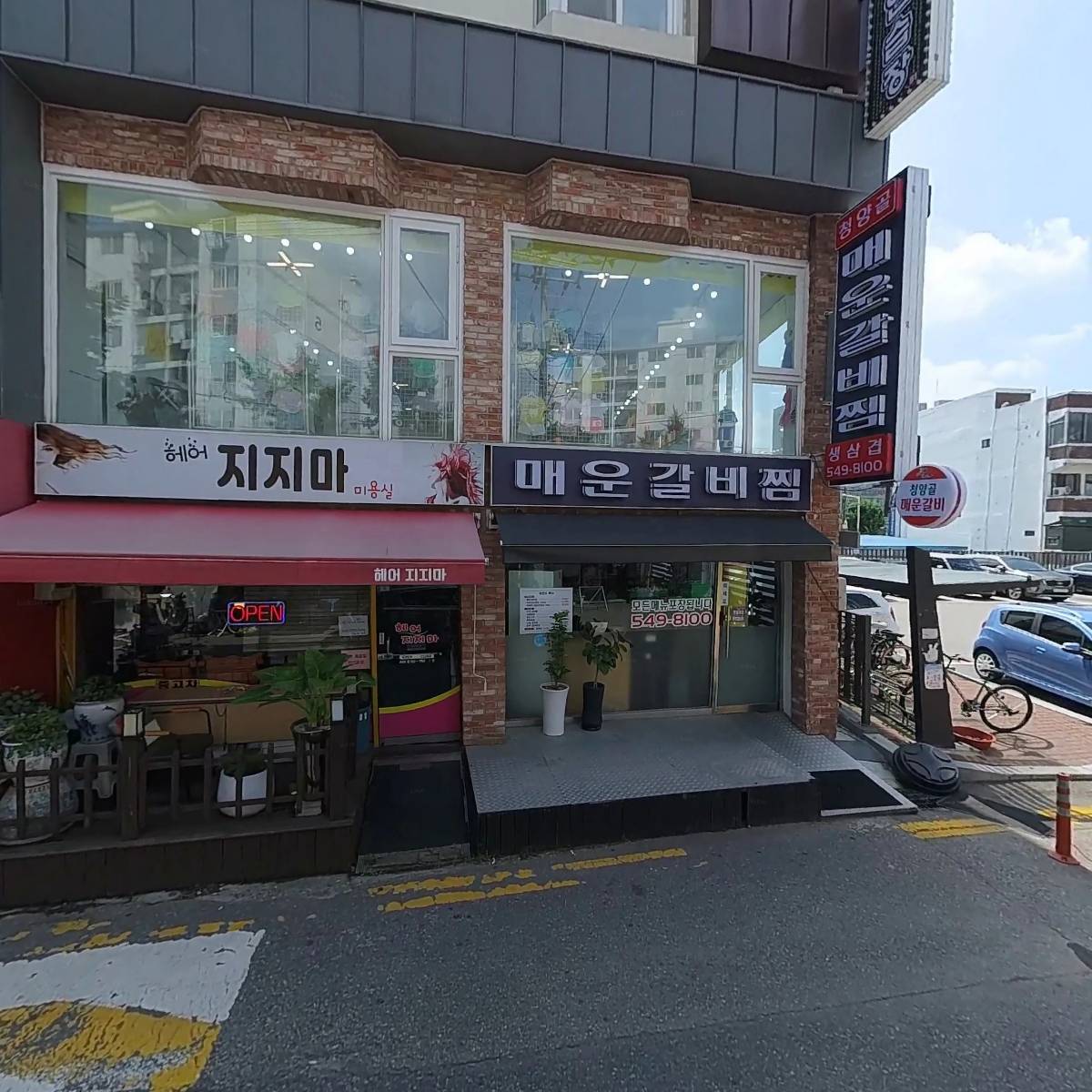 병방시장 아동복_3