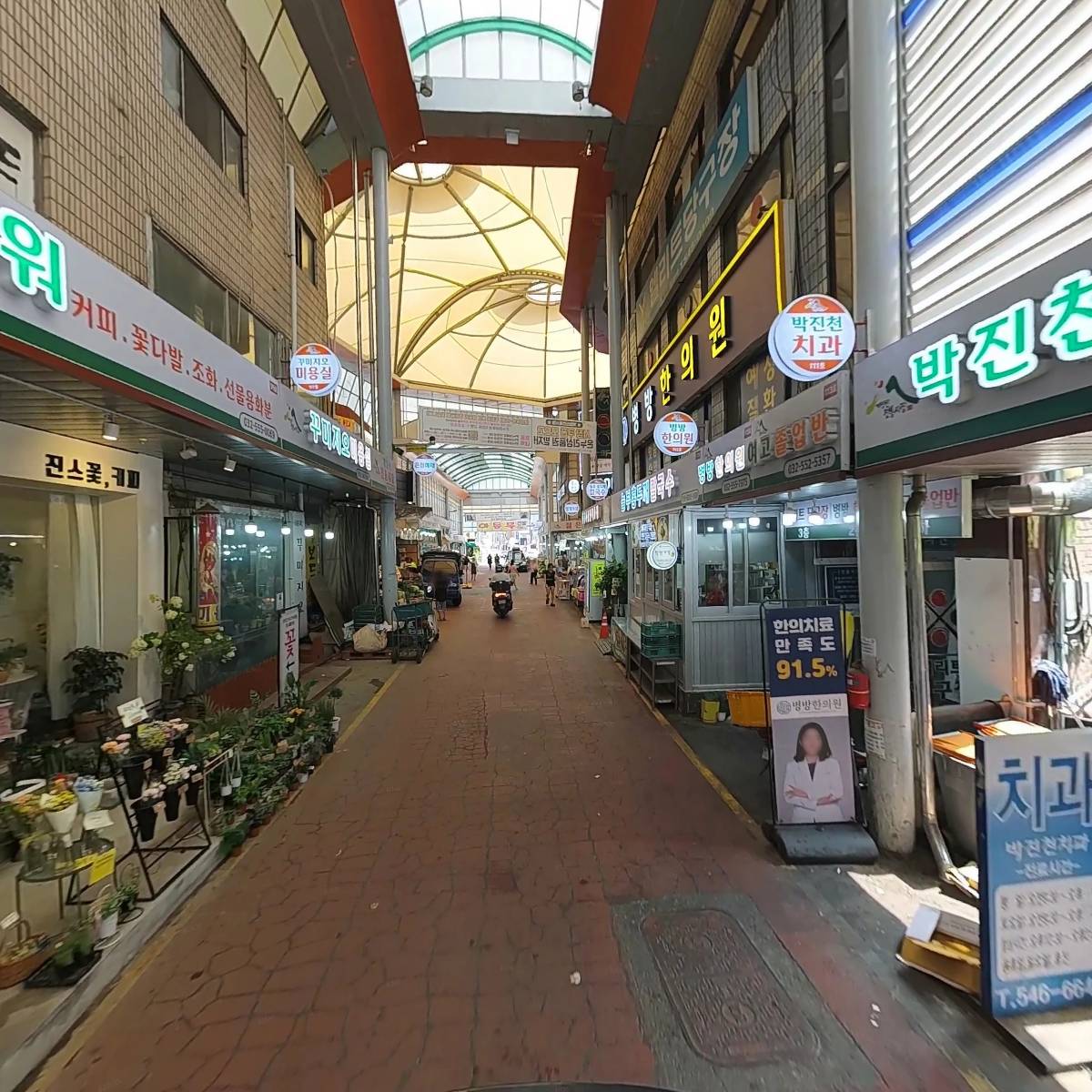 고래수산_2