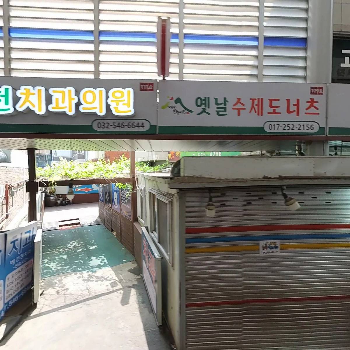 고래수산_3