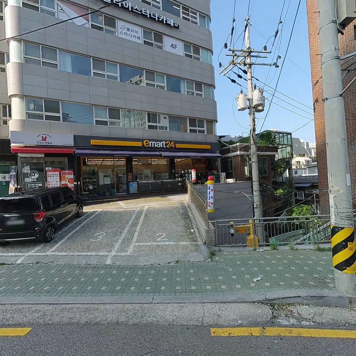 보광