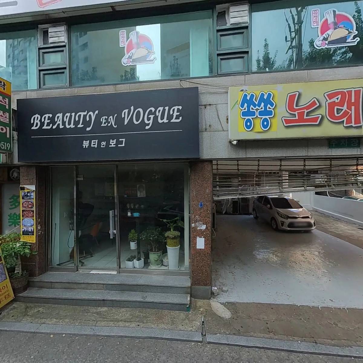 청다원_3