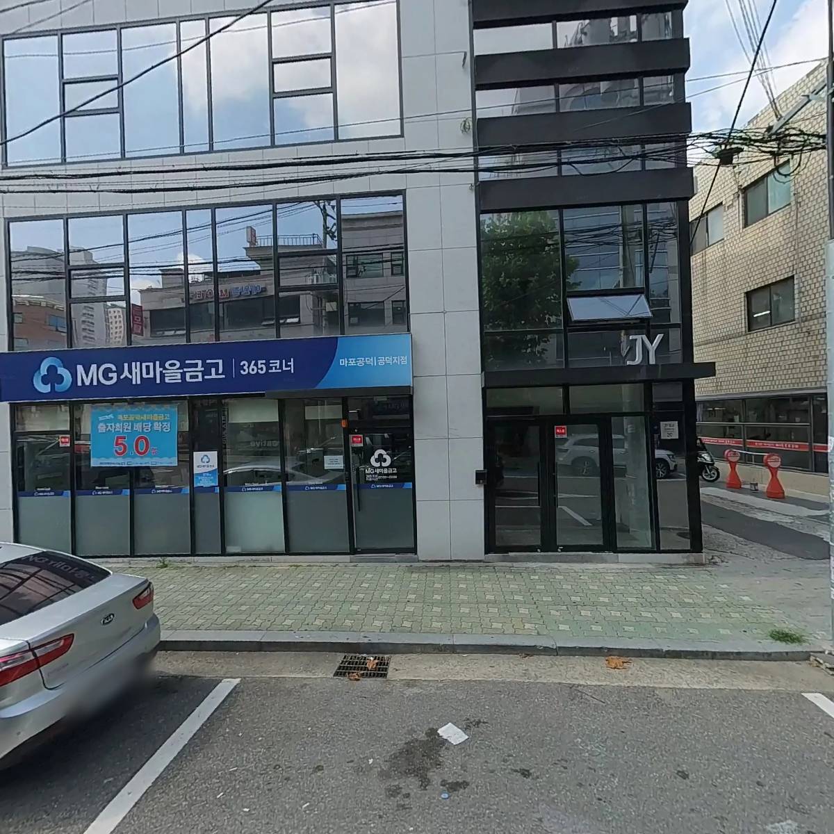 주식회사 디티오