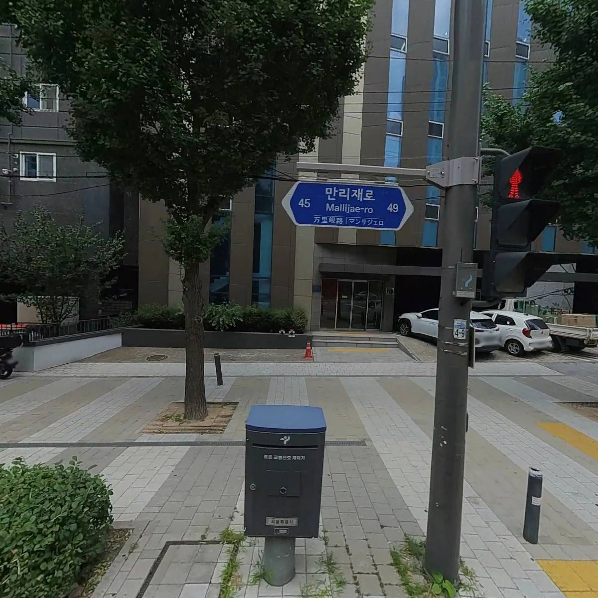 유한회사쉬스소듐나이트레이트(SHESSodiumnitrateLLC.)
