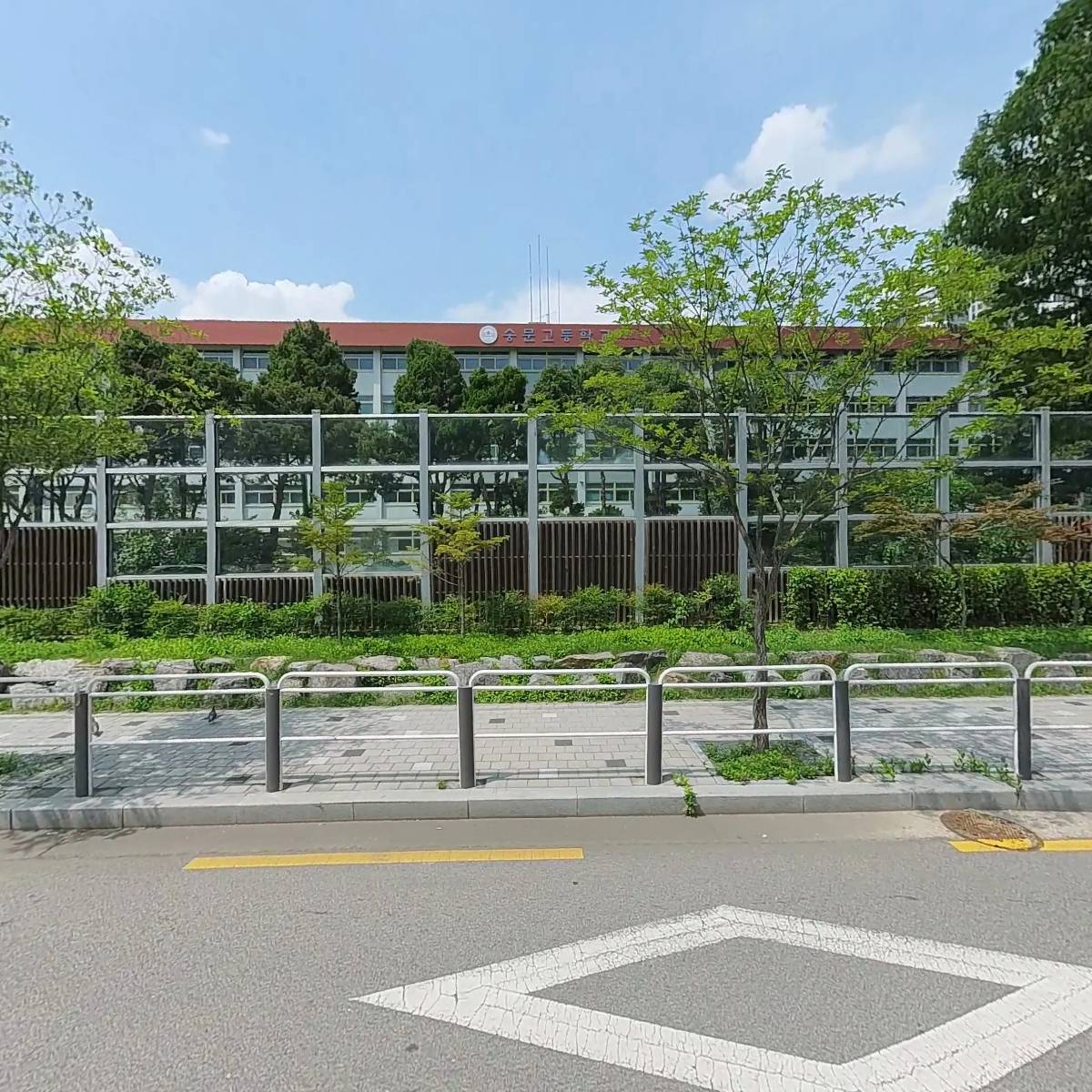 숭문중학교