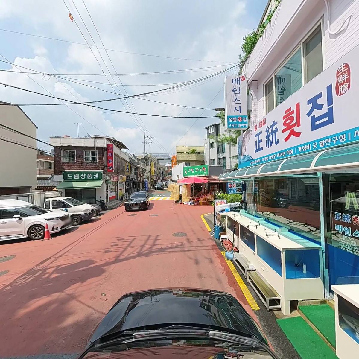 매일스시횟집_4
