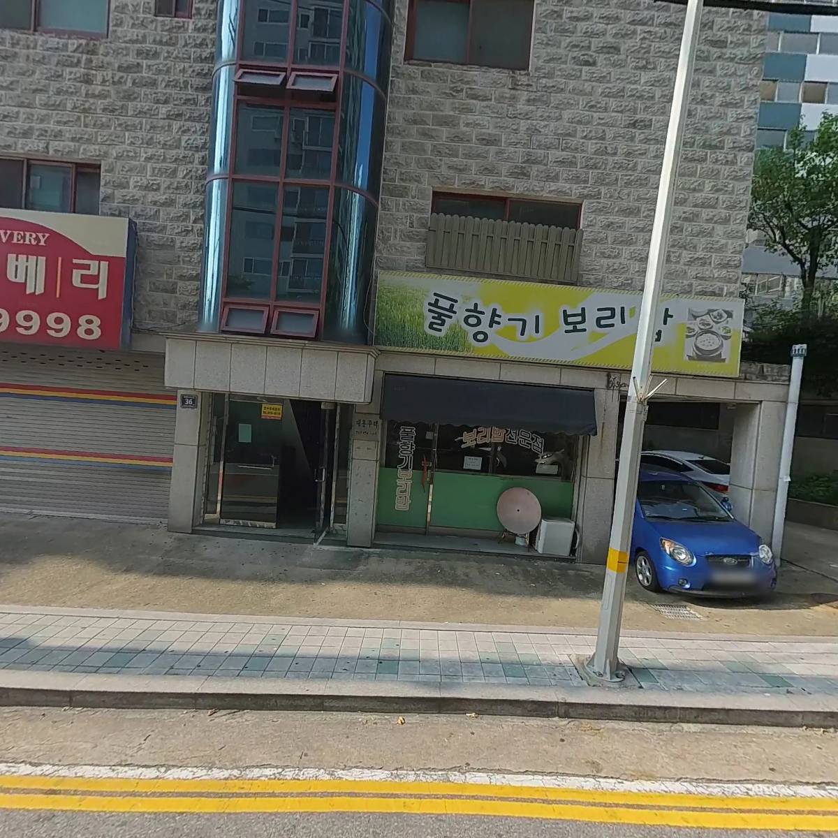 스마일 몽골리아_3