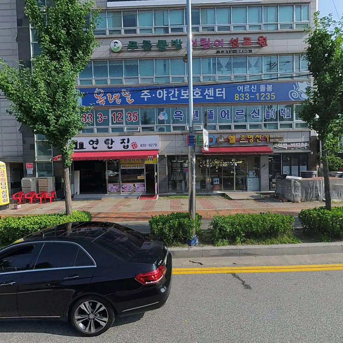 한국양육코칭협회