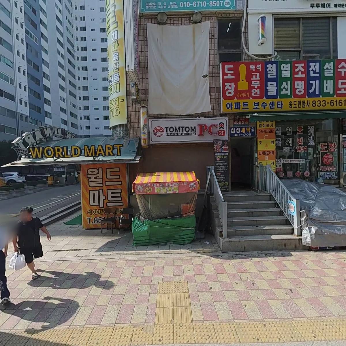 눈애안과의원