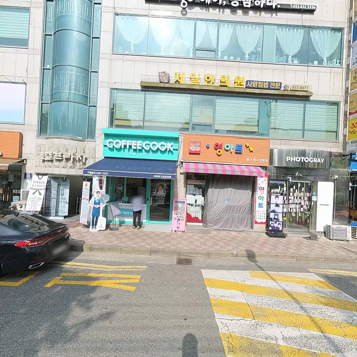 바움미술학원_3