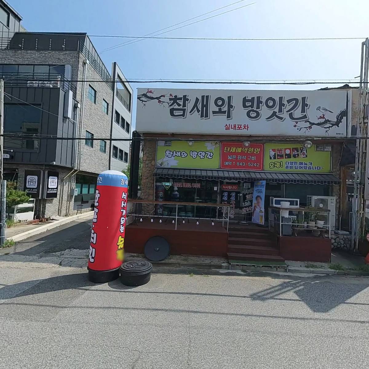 카페옥련동_3