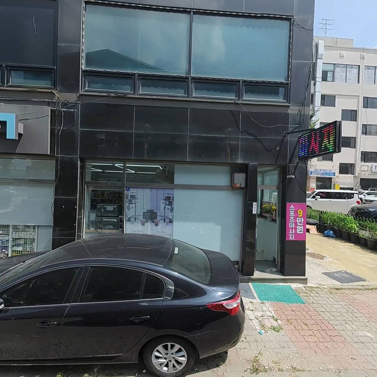 인천시 연수구 충청향우회_3