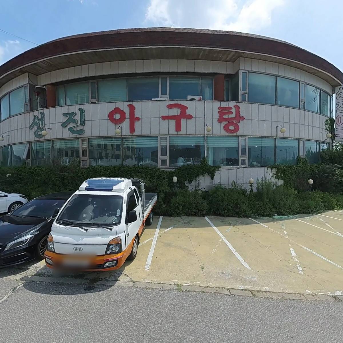 성진아구_3