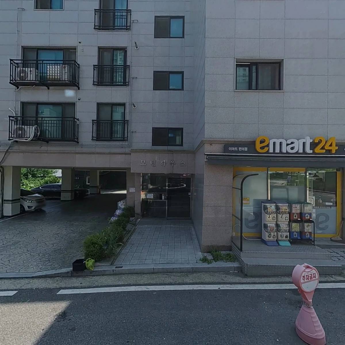 노유리