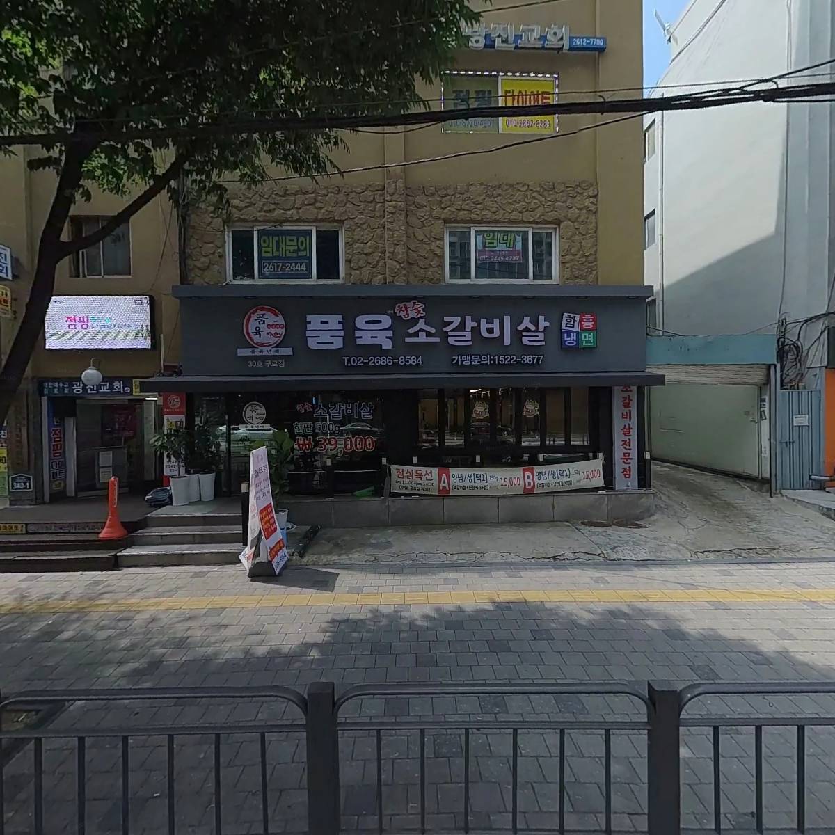 한국노인대학복지연구원