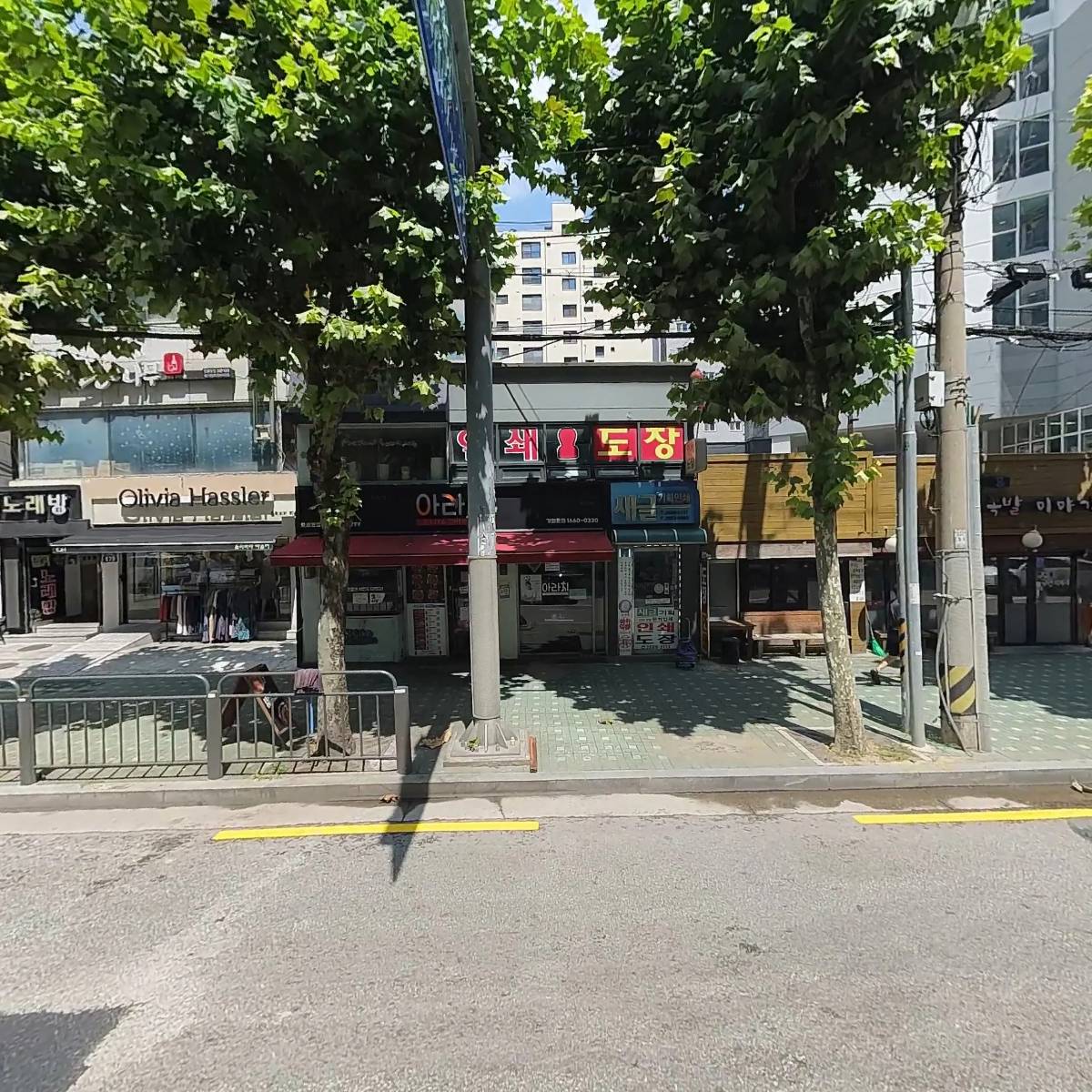 치킨사냥