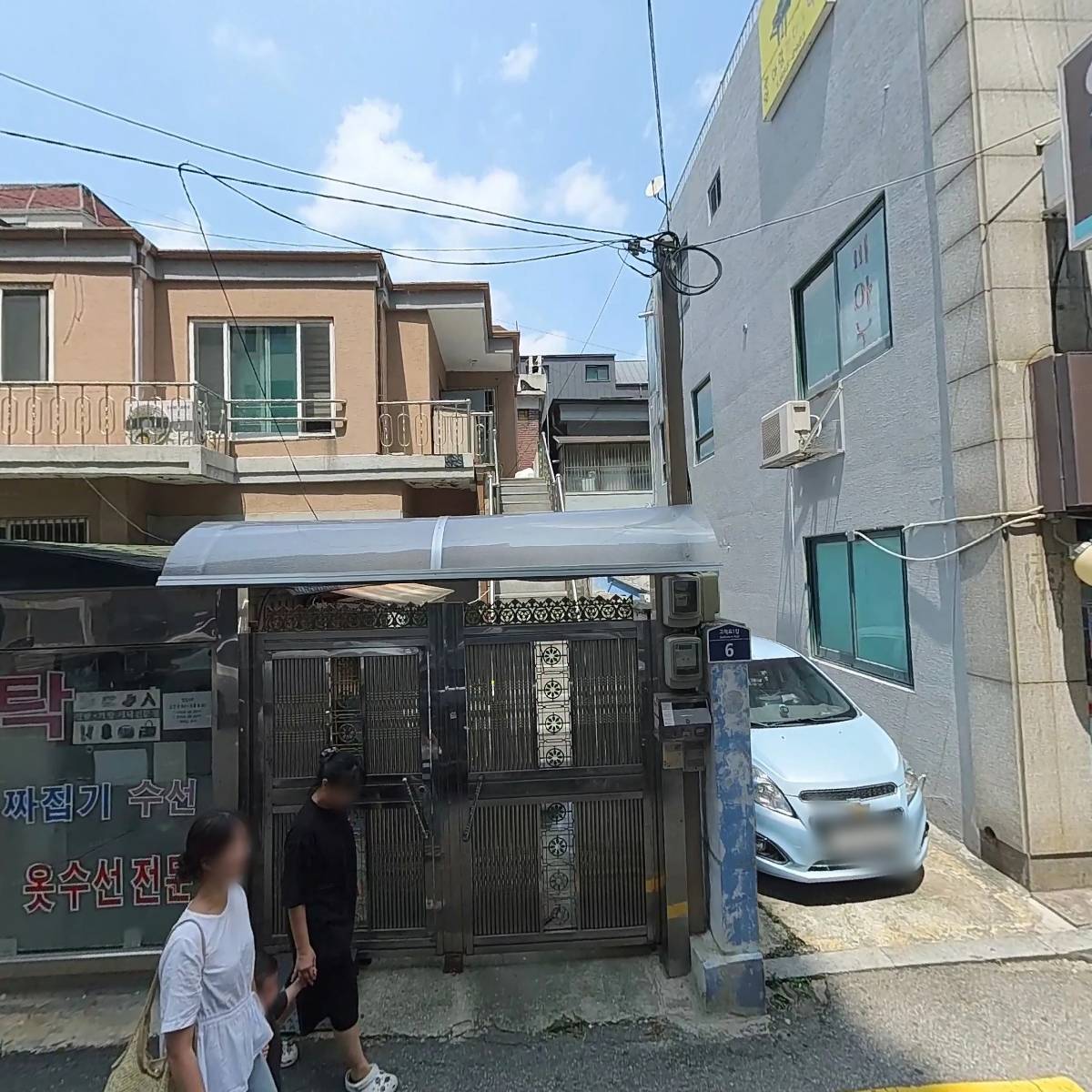 빌리프콥