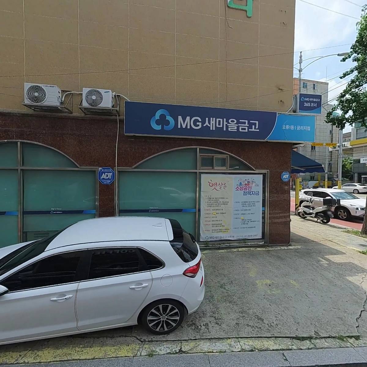 이디야 구로궁동점_3