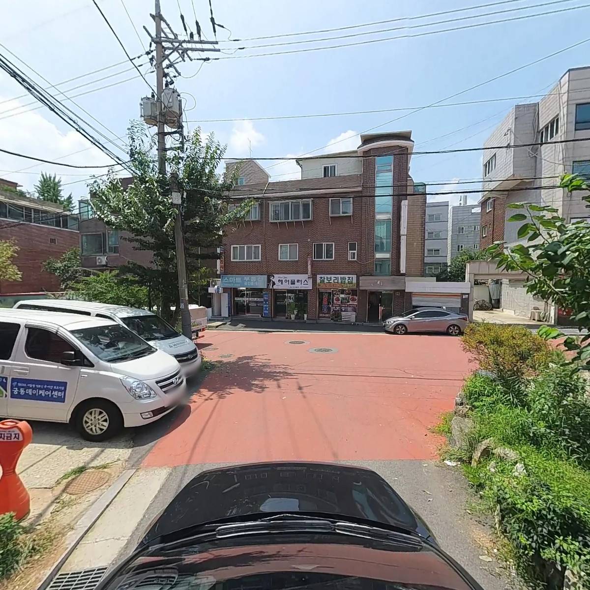 궁동데이케어센터_4