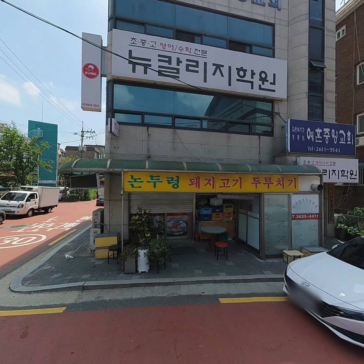 뉴칼리지학원_3