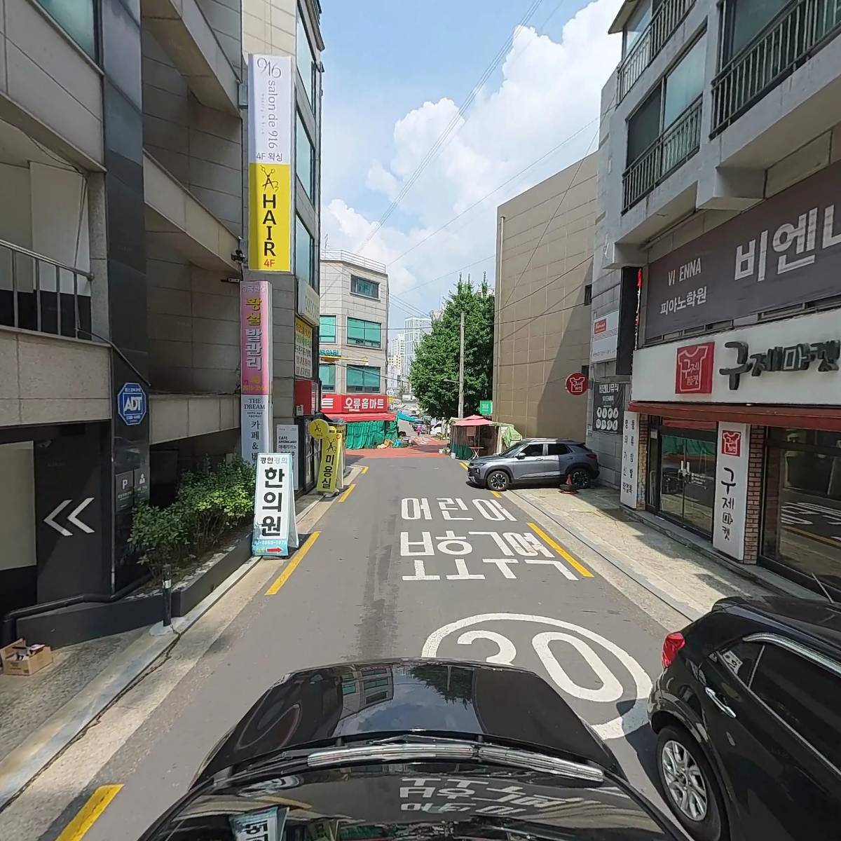 세무법인 한결세무그룹 구로지점_4