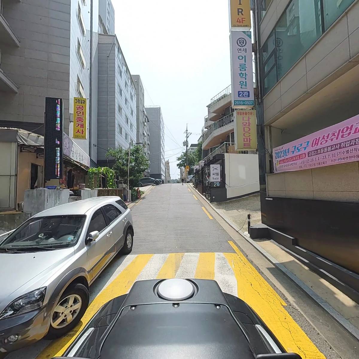세무법인 한결세무그룹 구로지점_2