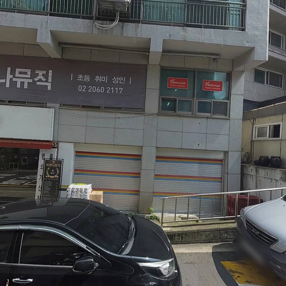 세무법인 한결세무그룹 구로지점