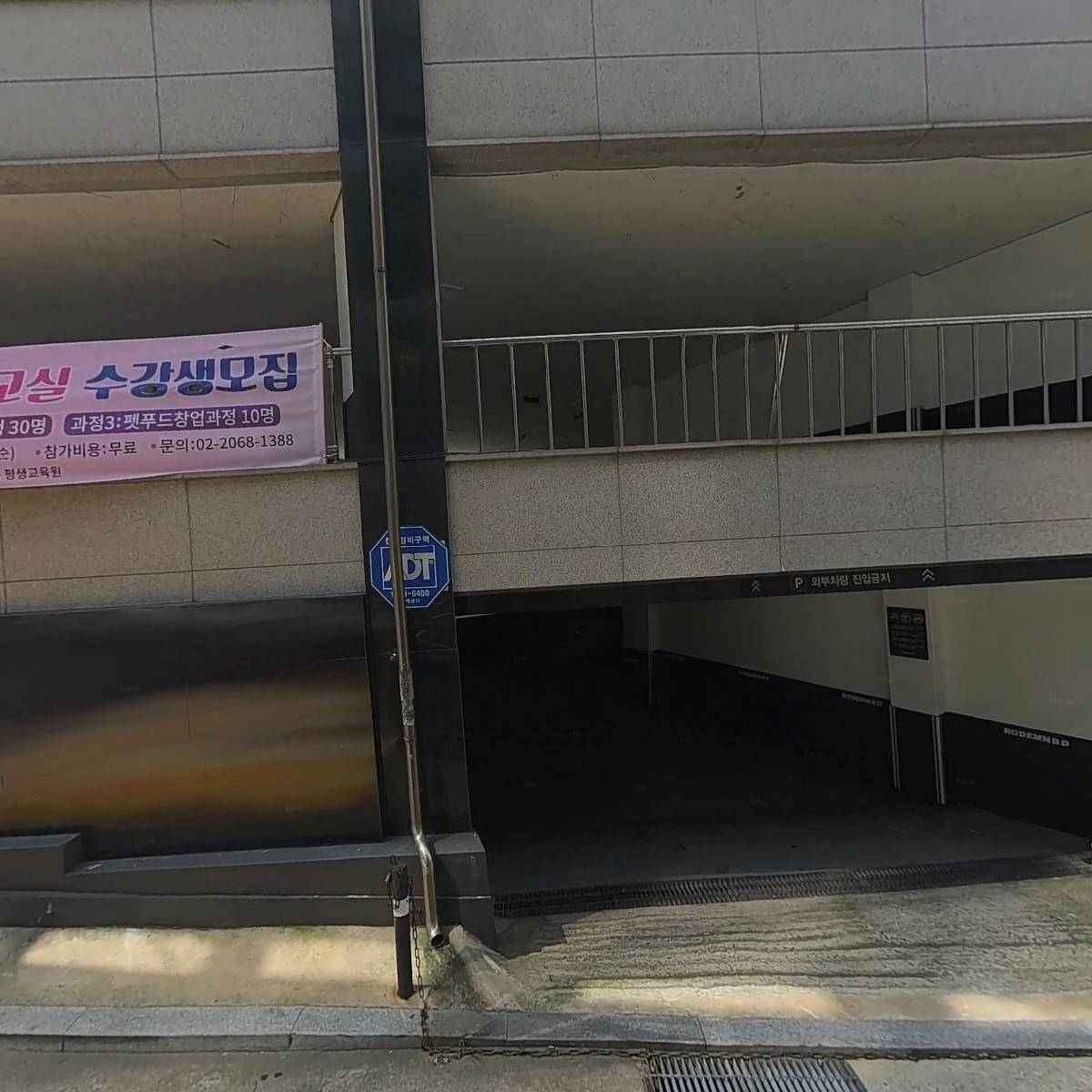 세무법인 한결세무그룹 구로지점_3
