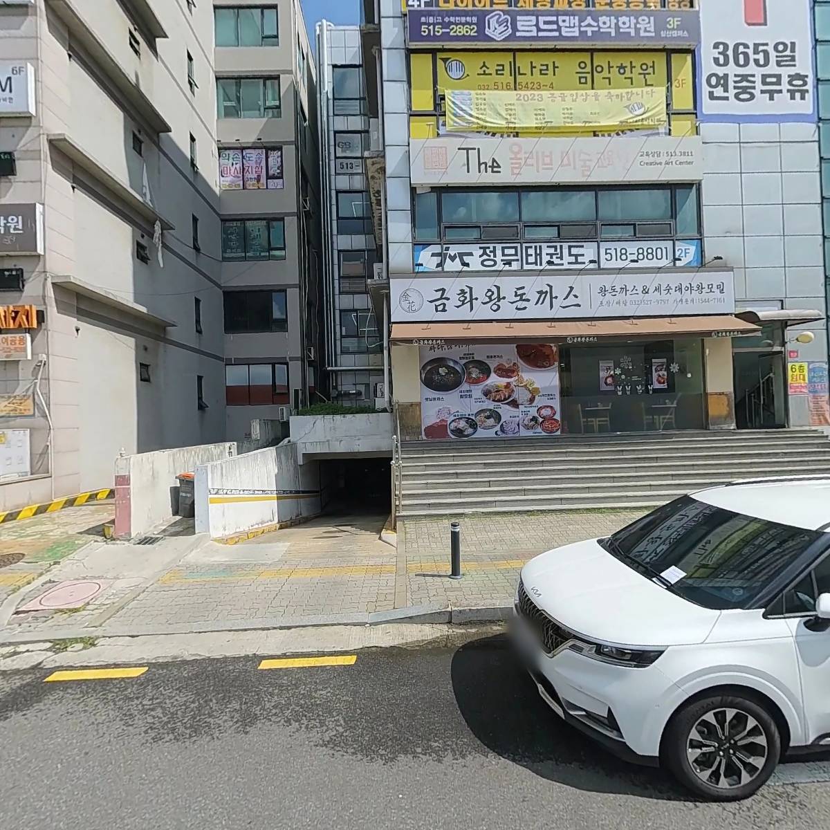 삼산지앤비영어학원