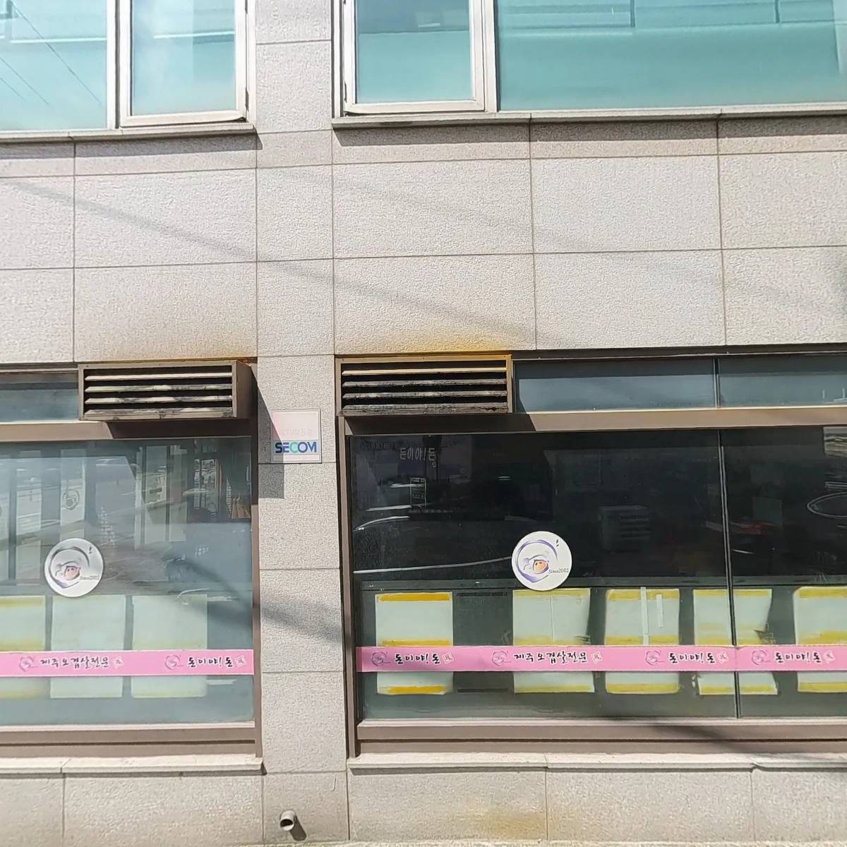 대호글로벌