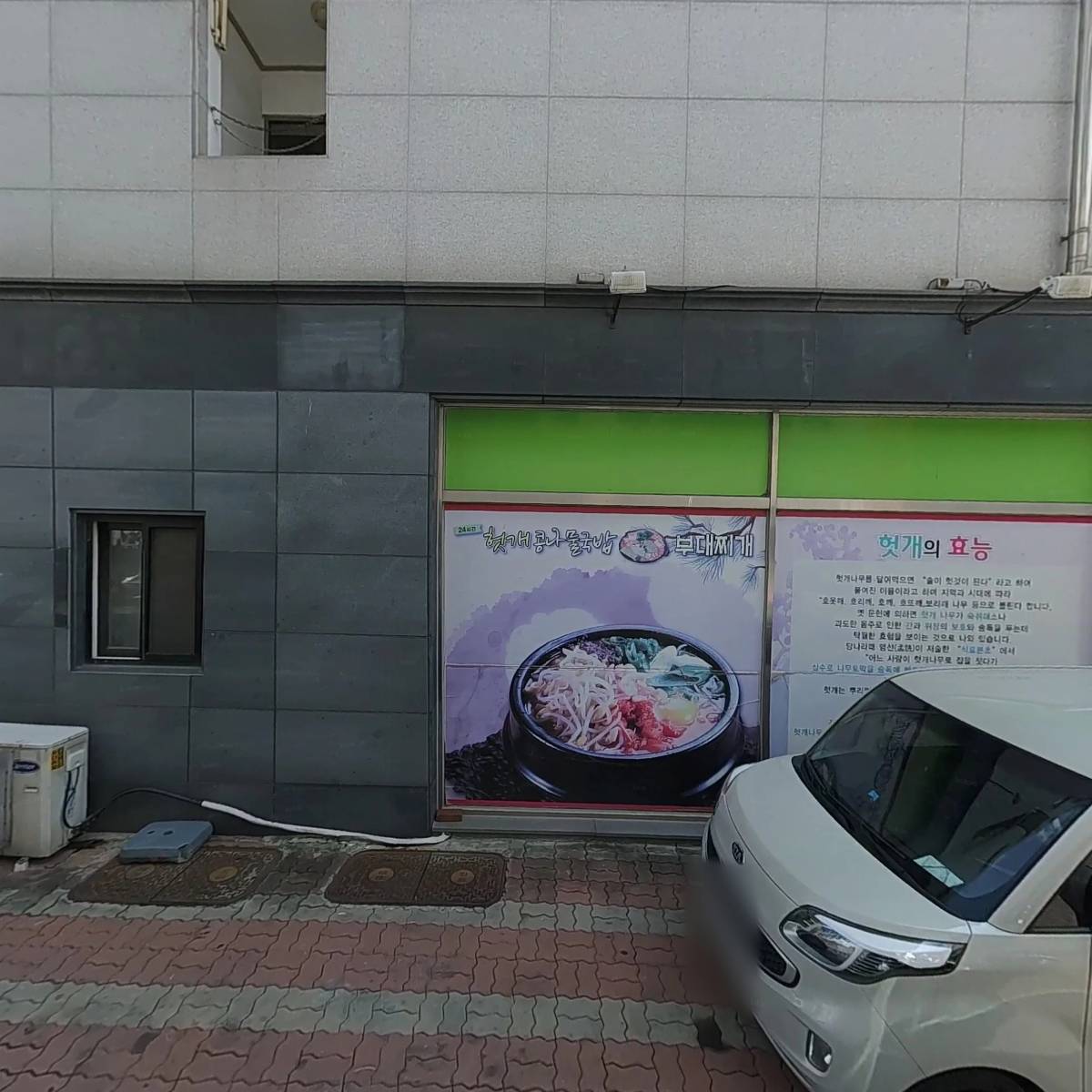 대호글로벌_3