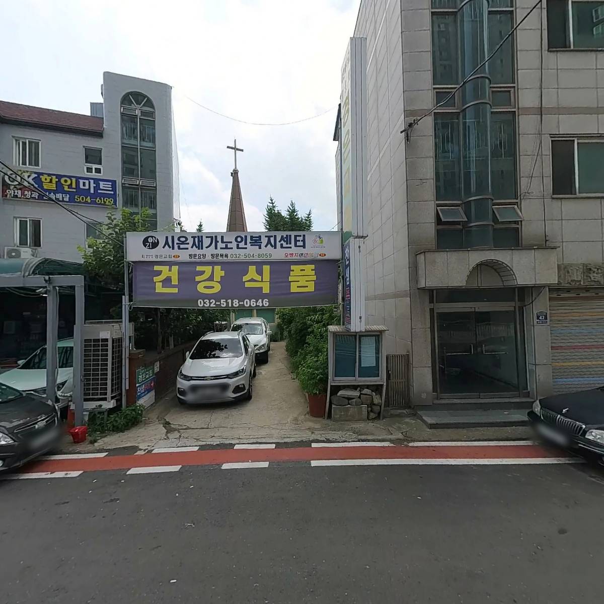 대한예수교장로회 경은교회