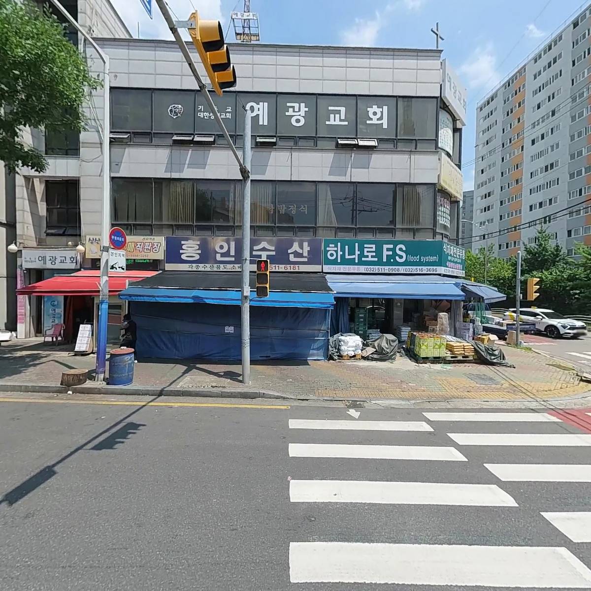 삼산 계란 도매 직판장_3