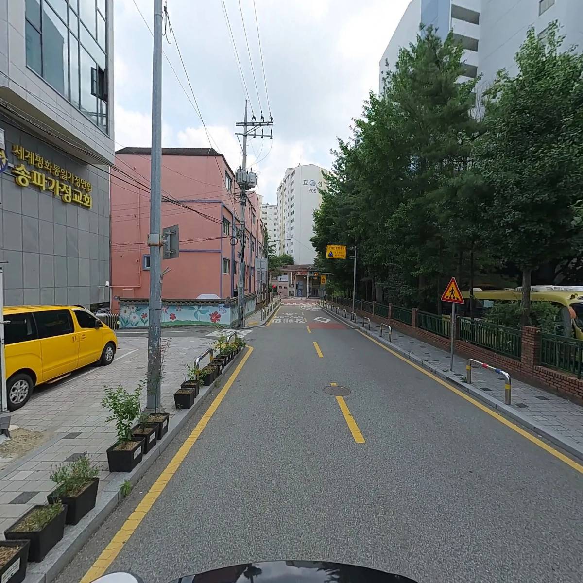경주정씨문헌공파대종회_2