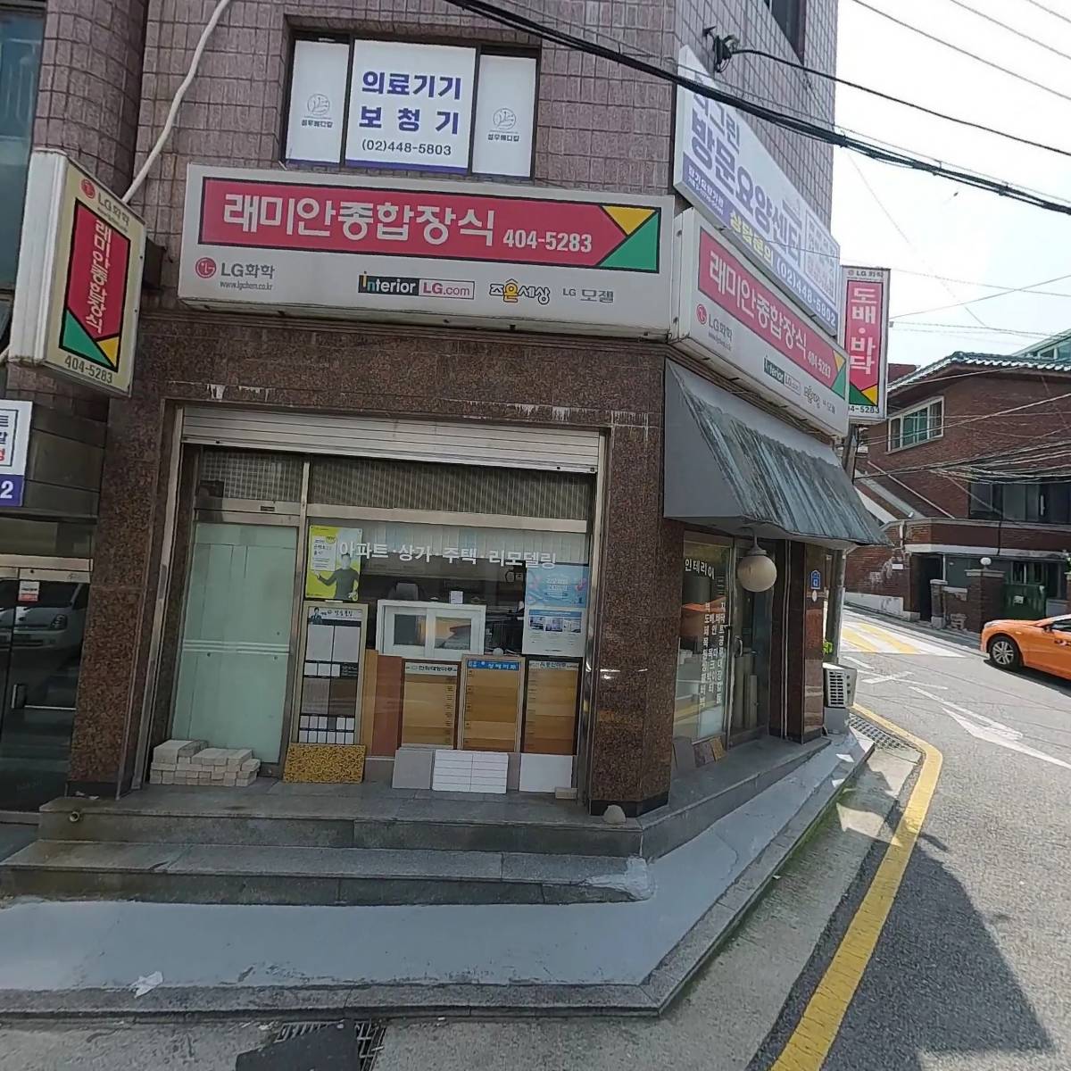 리치 인테리어_3