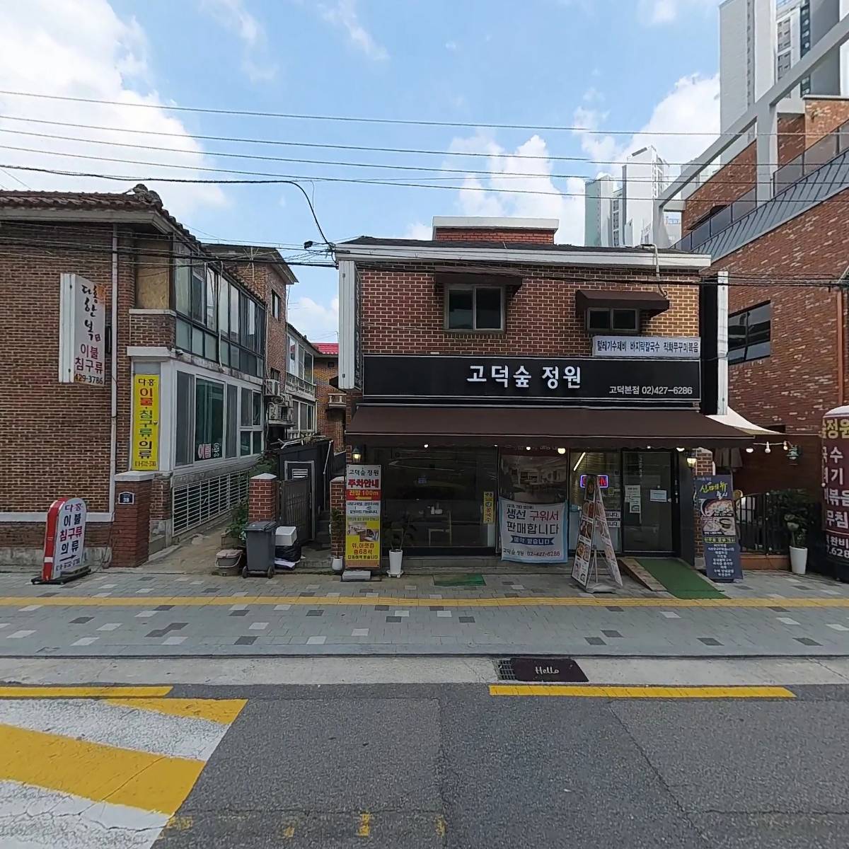 고덕숲정원_3
