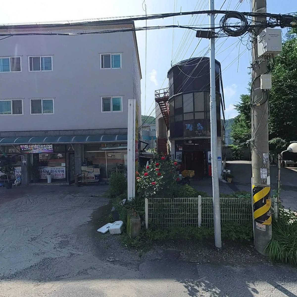 기사식당 한식부페