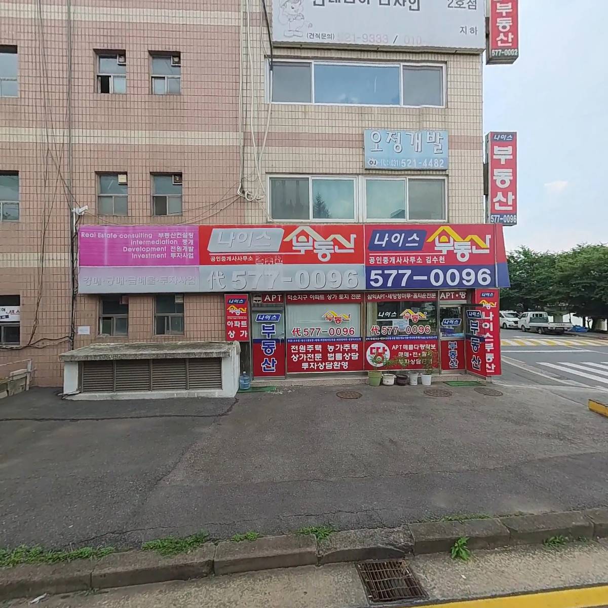 선한이웃교회_3