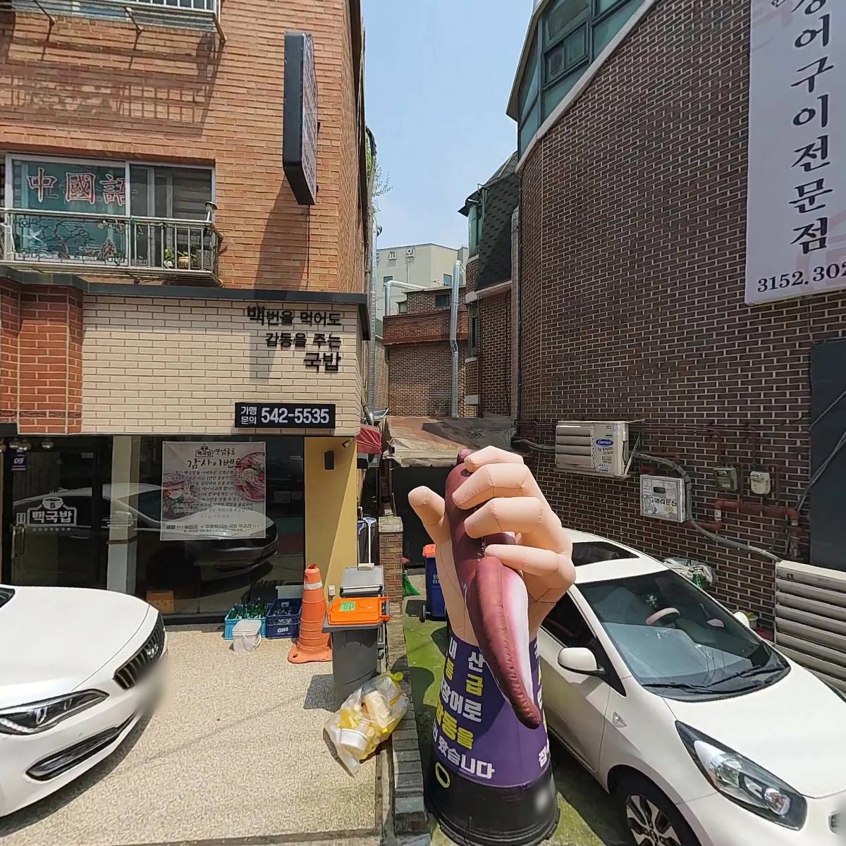 점점점점점점_3